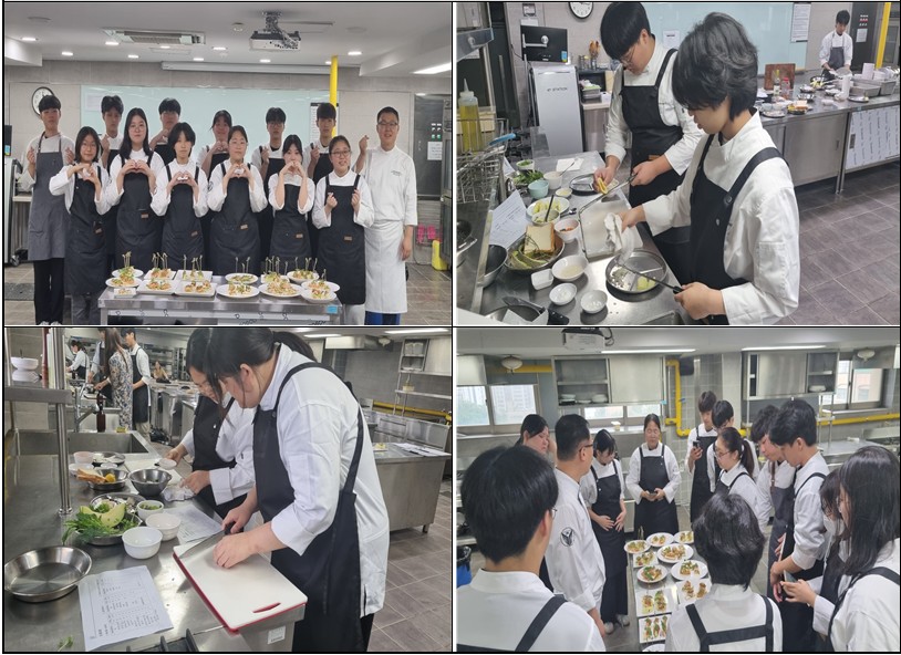 &lt;경기공유학교 _ 호텔양식조리실습과정_8회&gt;