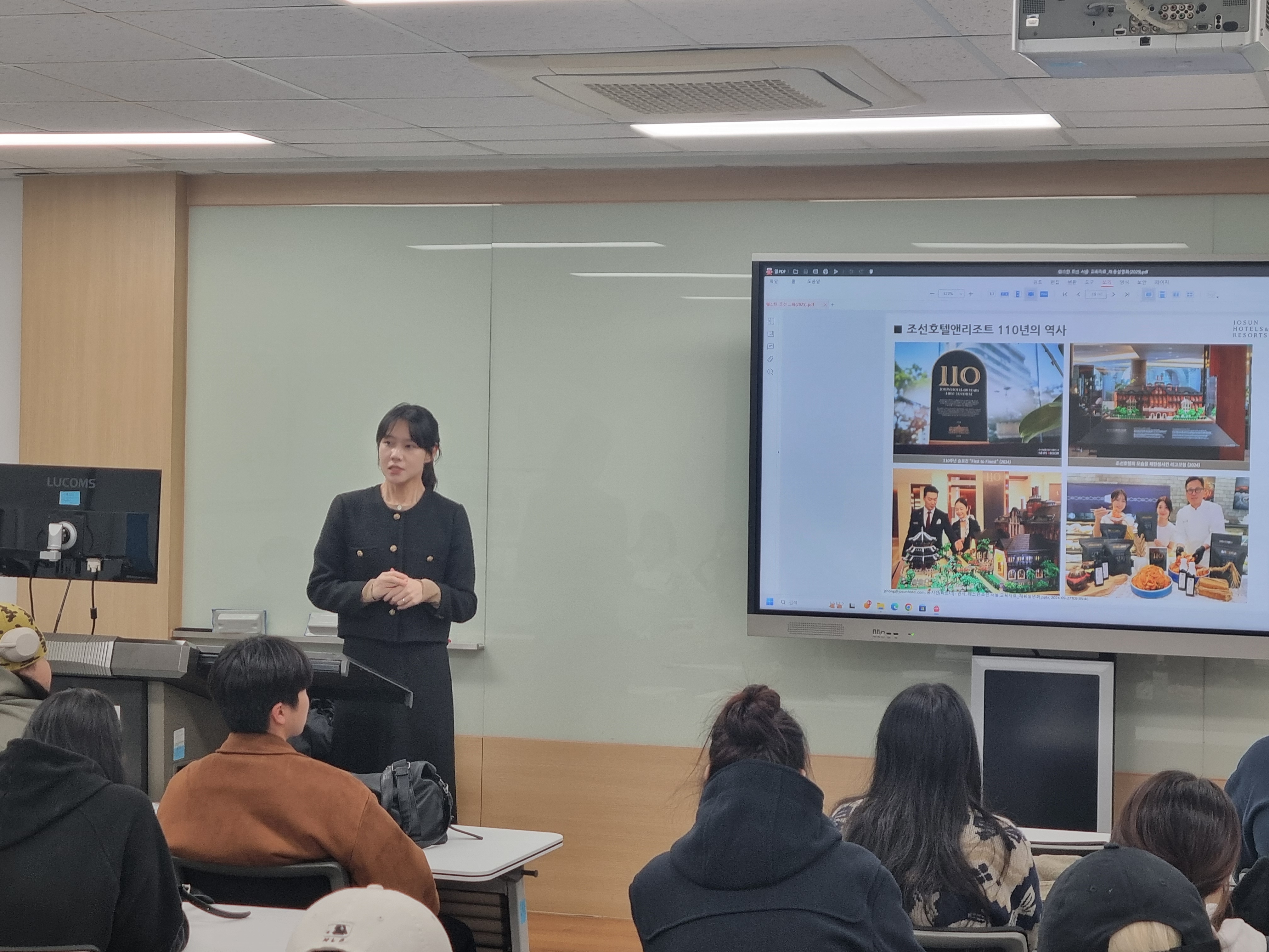 <2025 채용설명회_8> 웨스틴 조선호텔