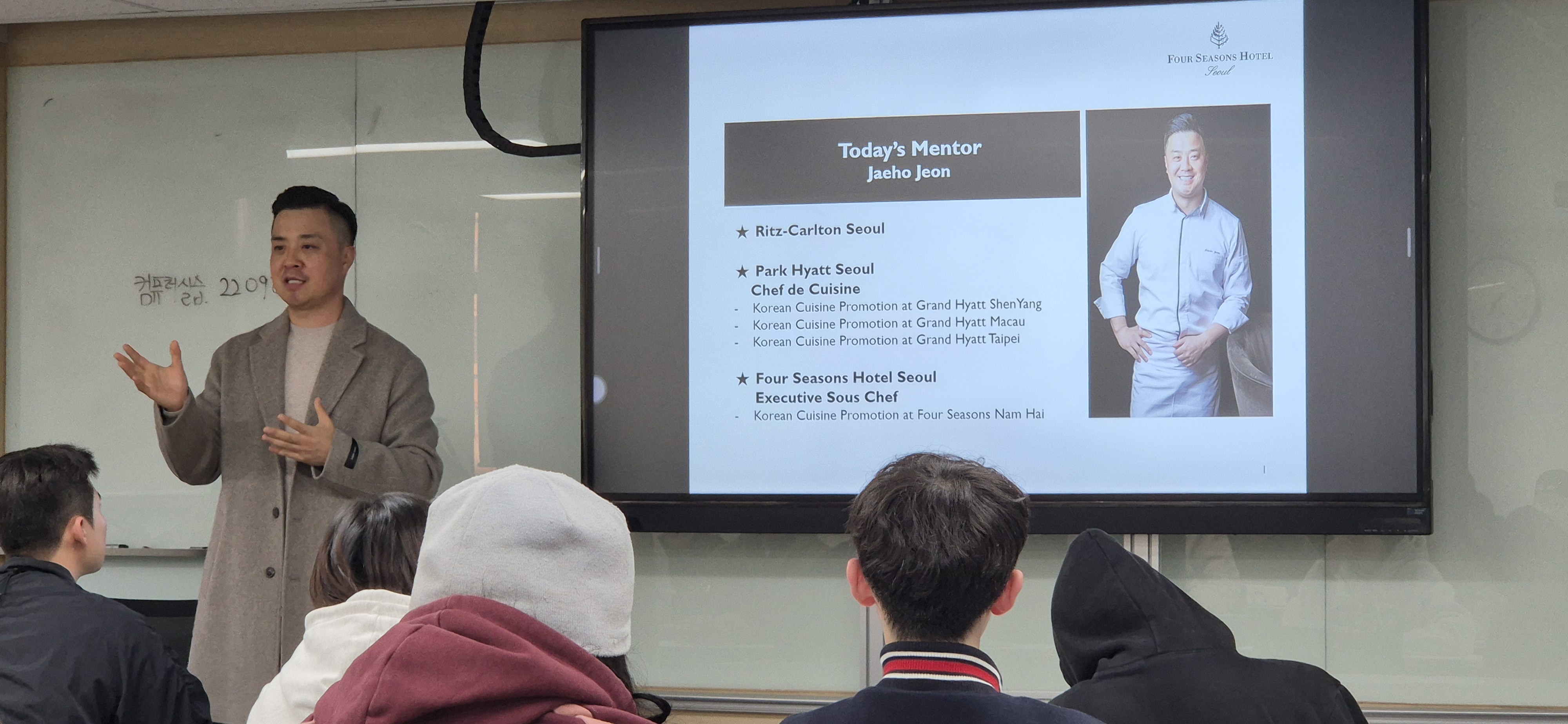 <2025 채용설명회_9> 포시즌스 호텔 서울