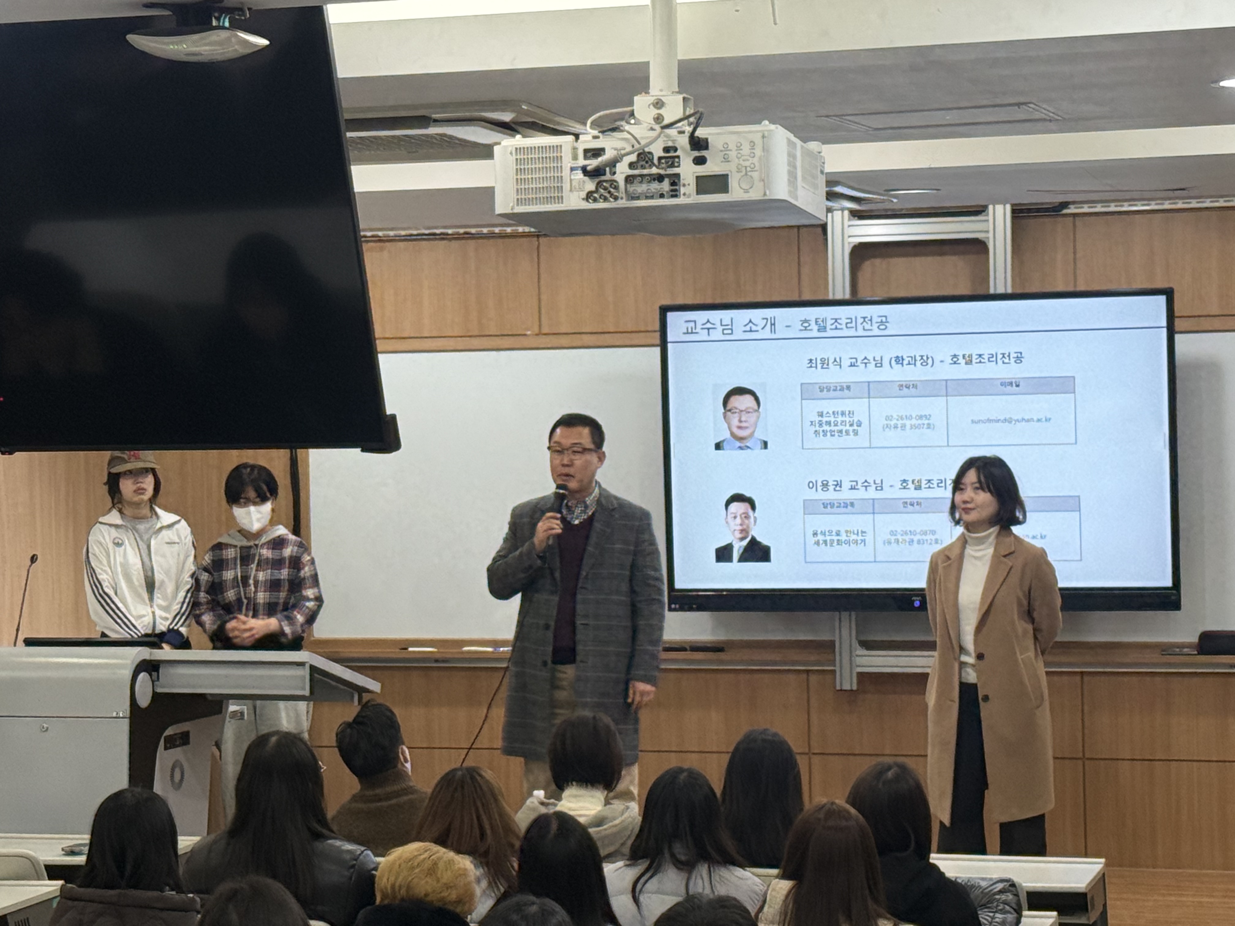26학번 신입생 오리엔테이션