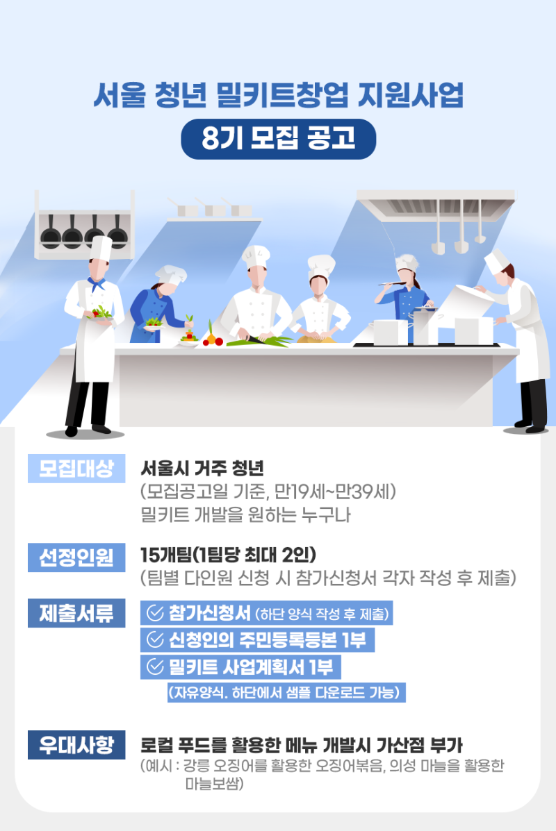 KakaoTalk_20240711_162548860.png